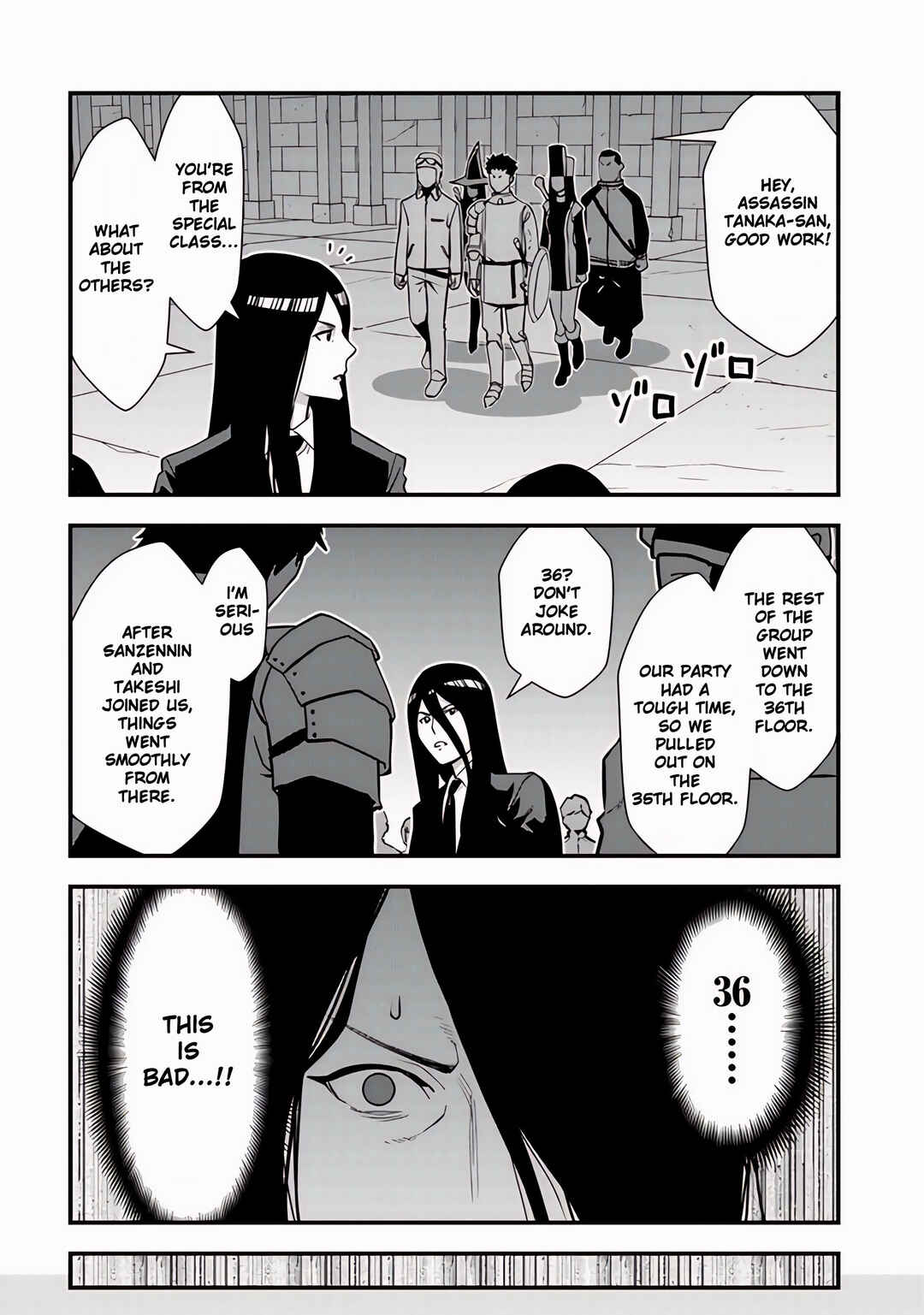 Page 2 Chapter 11 Isekai Kaeri no Yuusha wa, Dungeon ga Shutsugen shita Genjitsu Sekai de, Influencer natte Kane wo Kasegimasu!