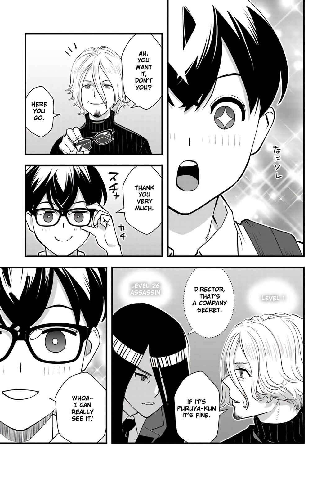 Page 23 Chapter 14 Isekai Kaeri no Yuusha wa, Dungeon ga Shutsugen shita Genjitsu Sekai de, Influencer natte Kane wo Kasegimasu!