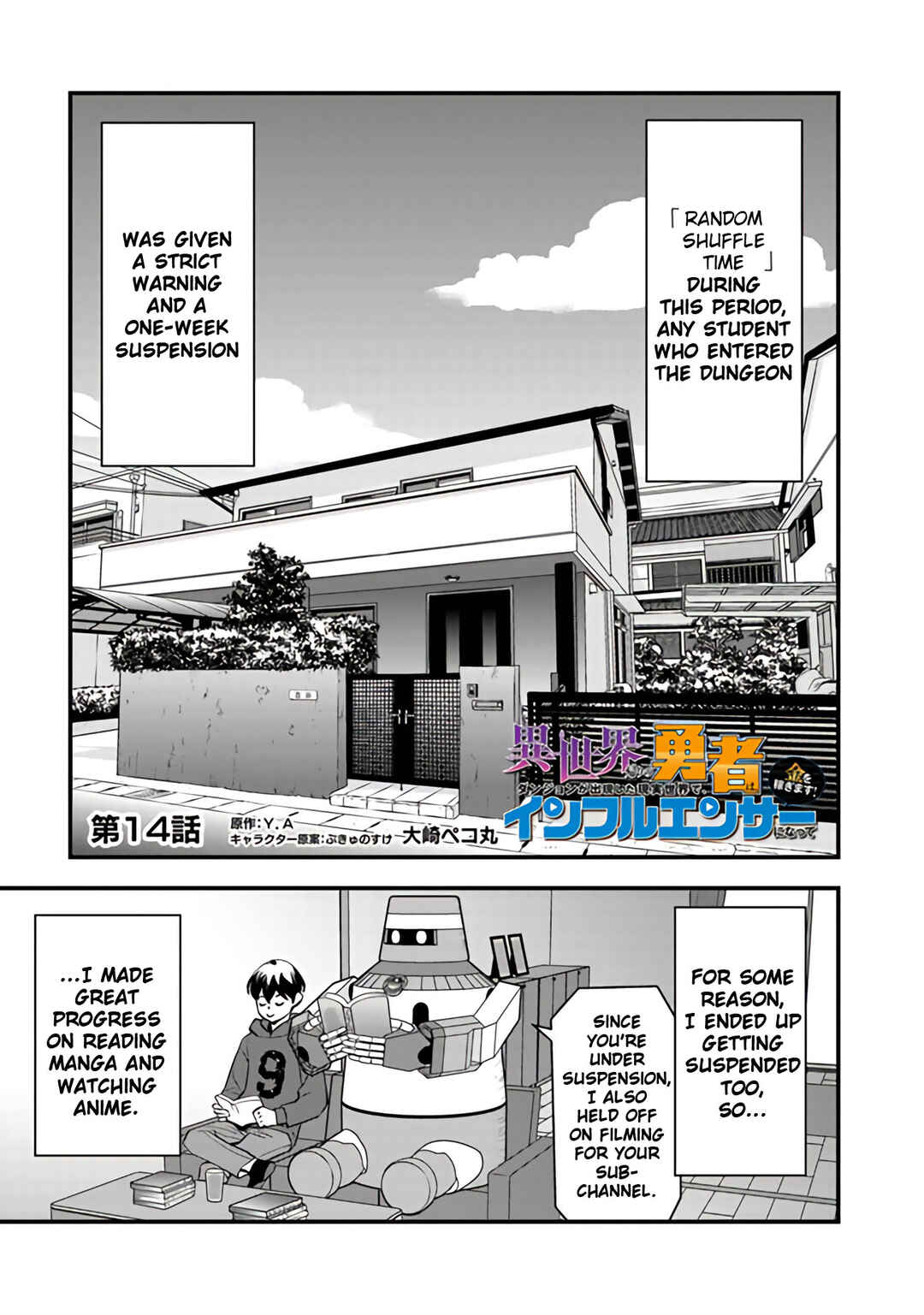 Page 3 Chapter 14 Isekai Kaeri no Yuusha wa, Dungeon ga Shutsugen shita Genjitsu Sekai de, Influencer natte Kane wo Kasegimasu!