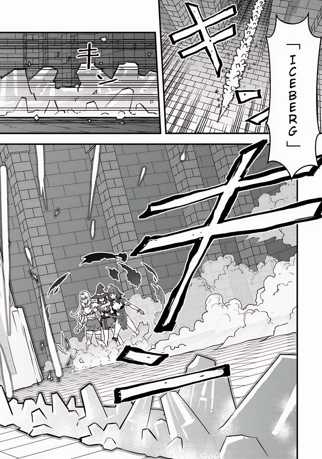 Page 33 Chapter 12 Isekai Kaeri no Yuusha wa, Dungeon ga Shutsugen shita Genjitsu Sekai de, Influencer natte Kane wo Kasegimasu!