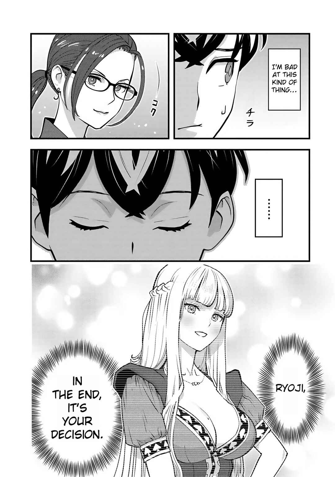 Page 12 Chapter 27 Isekai Kaeri no Yuusha wa, Dungeon ga Shutsugen shita Genjitsu Sekai de, Influencer natte Kane wo Kasegimasu!
