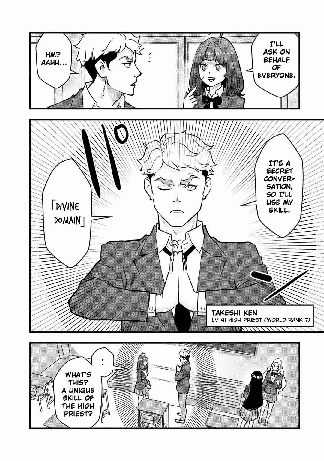 Page 6 Chapter 22 Isekai Kaeri no Yuusha wa, Dungeon ga Shutsugen shita Genjitsu Sekai de, Influencer natte Kane wo Kasegimasu!