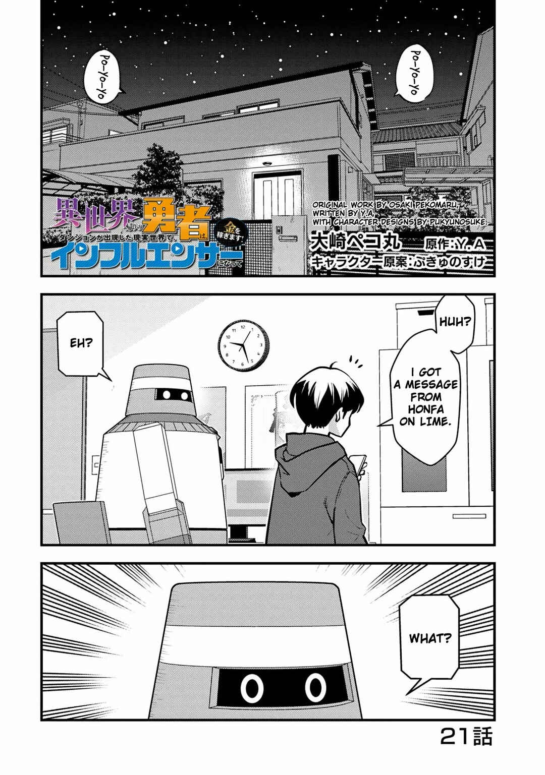 Page 3 Chapter 21 Isekai Kaeri no Yuusha wa, Dungeon ga Shutsugen shita Genjitsu Sekai de, Influencer natte Kane wo Kasegimasu!