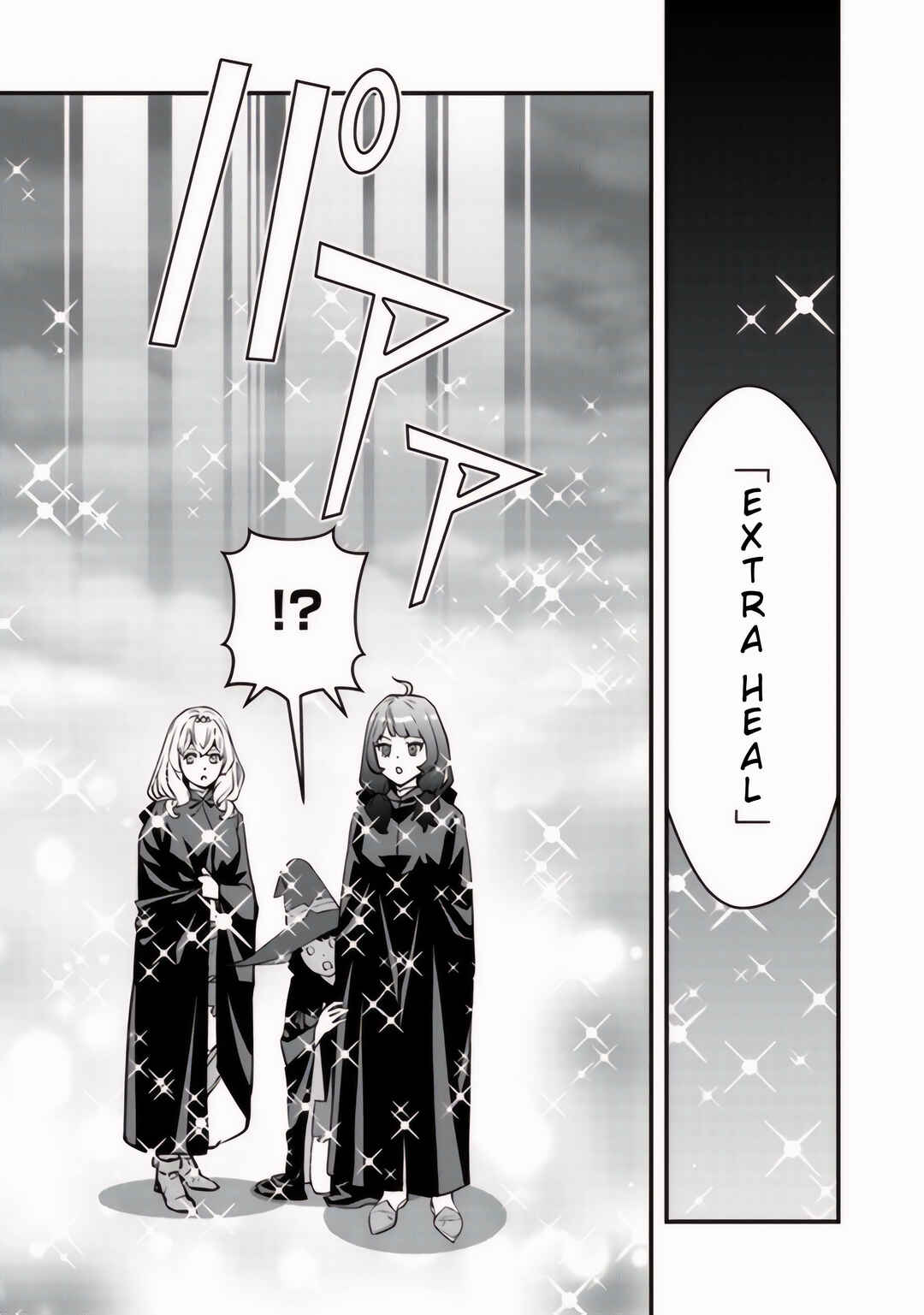 Page 4 Chapter 13 Isekai Kaeri no Yuusha wa, Dungeon ga Shutsugen shita Genjitsu Sekai de, Influencer natte Kane wo Kasegimasu!