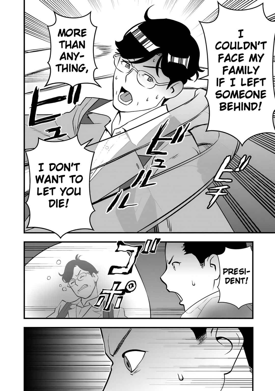Page 39 Chapter 2 Isekai Kaeri no Yuusha wa, Dungeon ga Shutsugen shita Genjitsu Sekai de, Influencer natte Kane wo Kasegimasu!