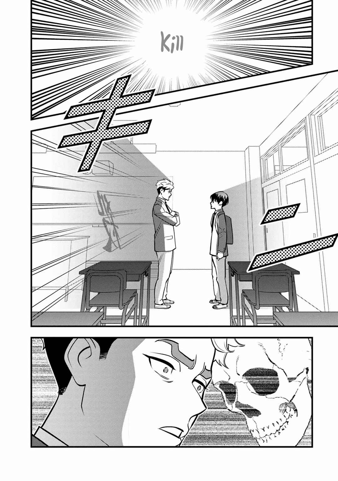 Page 11 Chapter 19 Isekai Kaeri no Yuusha wa, Dungeon ga Shutsugen shita Genjitsu Sekai de, Influencer natte Kane wo Kasegimasu!