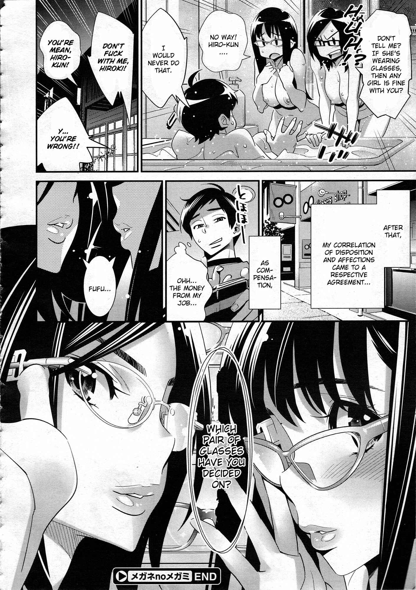 Page 24 Chapter 6 Megane no Megami