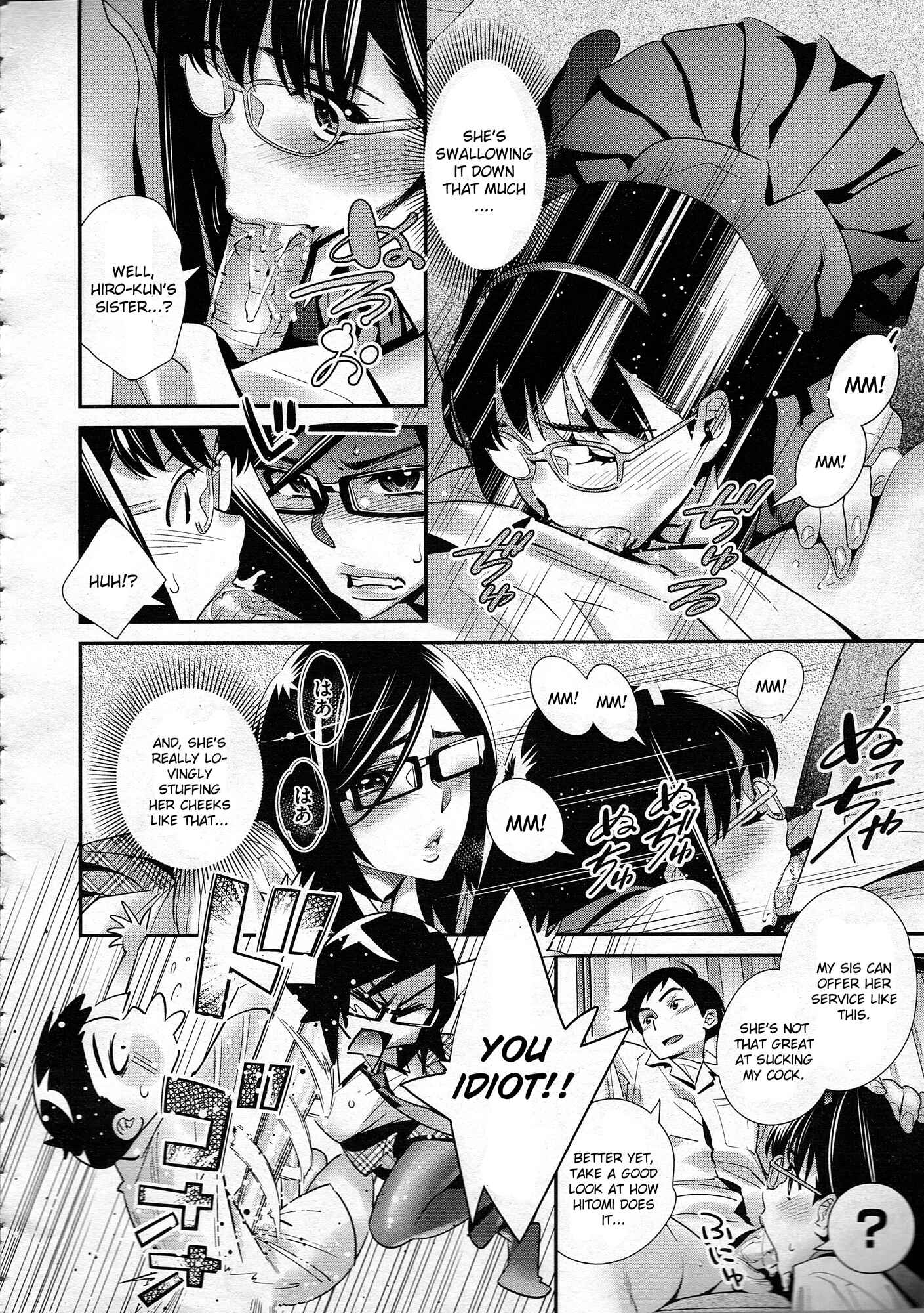 Page 8 Chapter 6 Megane no Megami