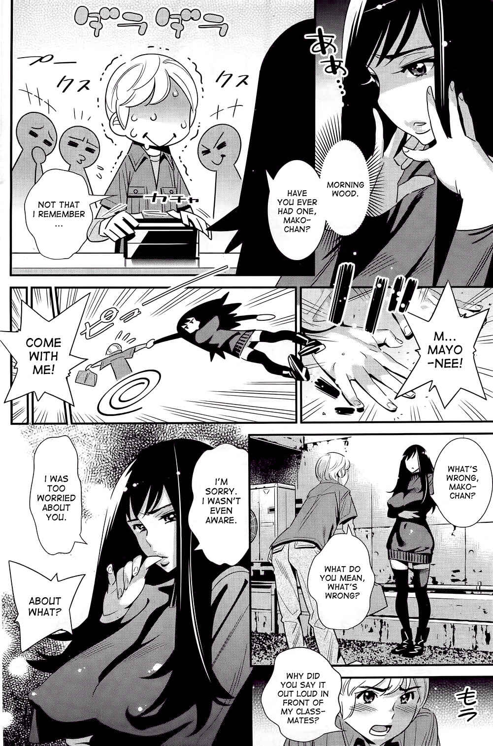 Page 6 Chapter 9 Megane no Megami