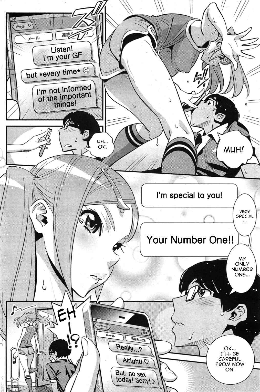 Page 8 Chapter 8 Megane no Megami