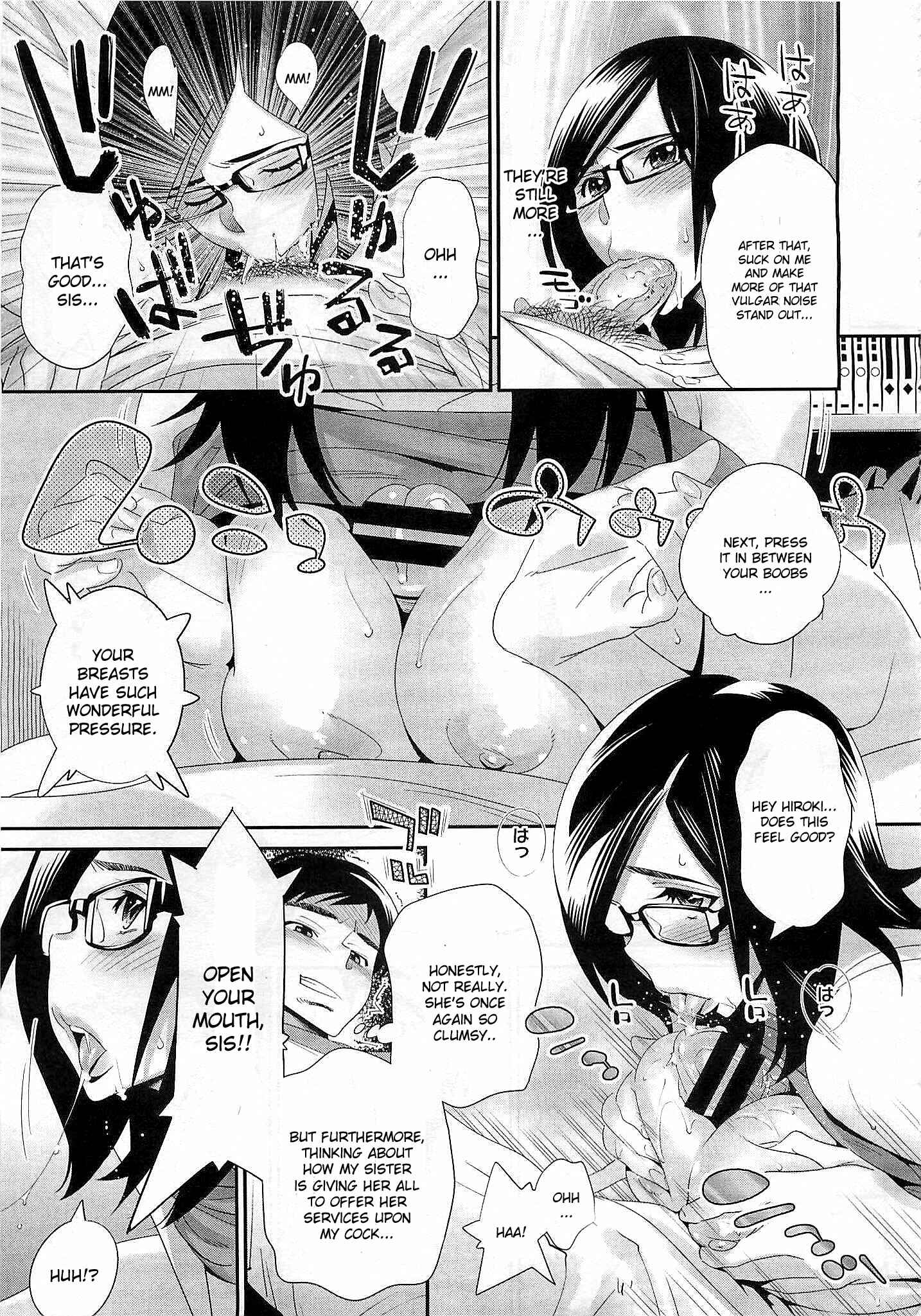 Page 7 Chapter 5 Megane no Megami