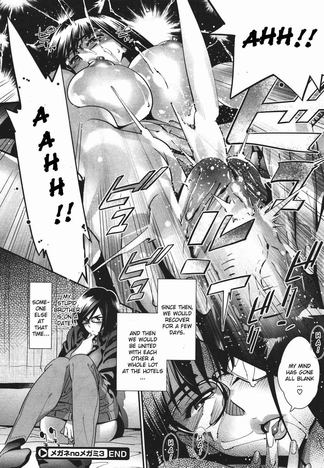 Page 26 Chapter 4 Megane no Megami