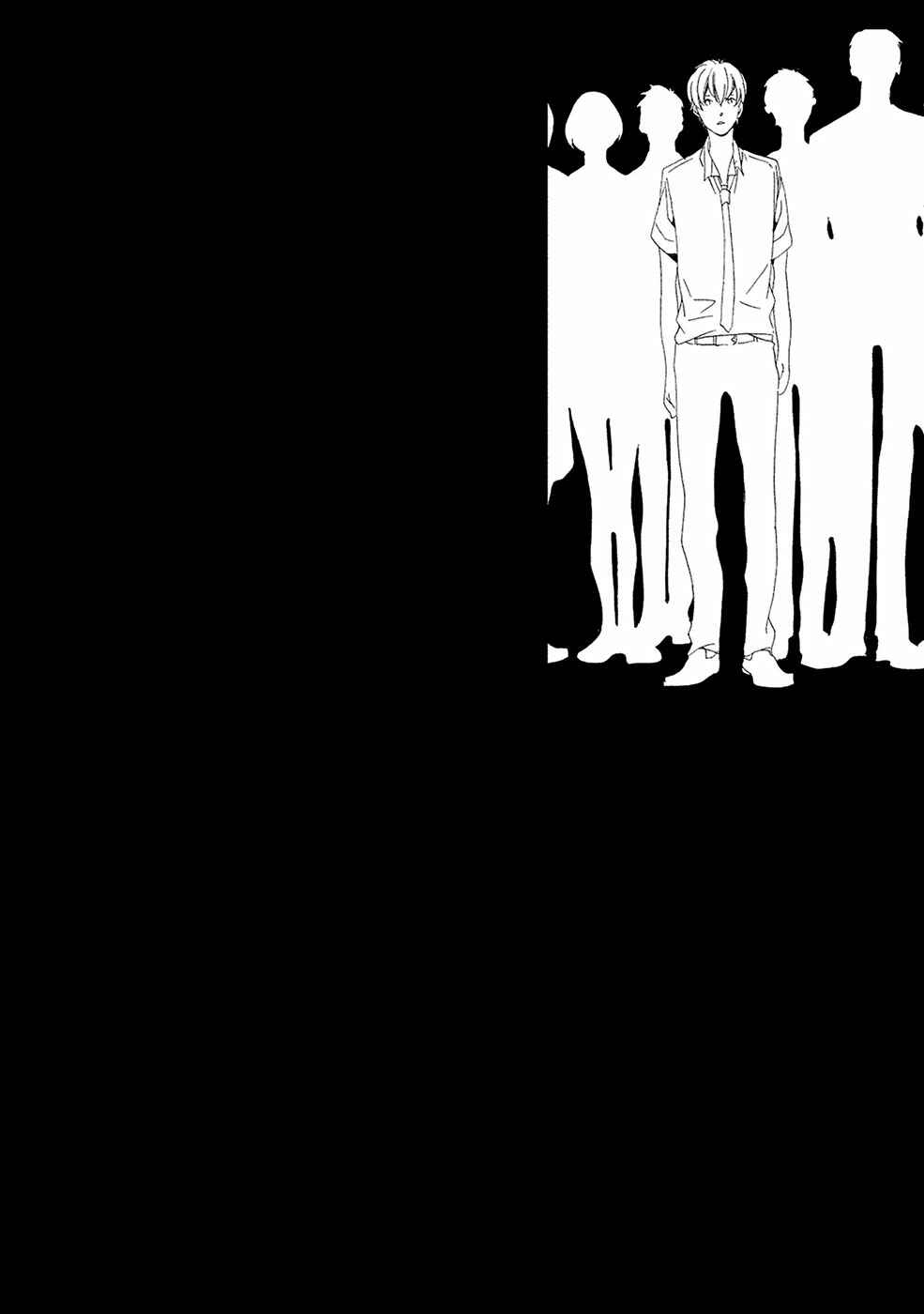 Page 27 Chapter 4 Chikyuu wa Boku ga Mawasu