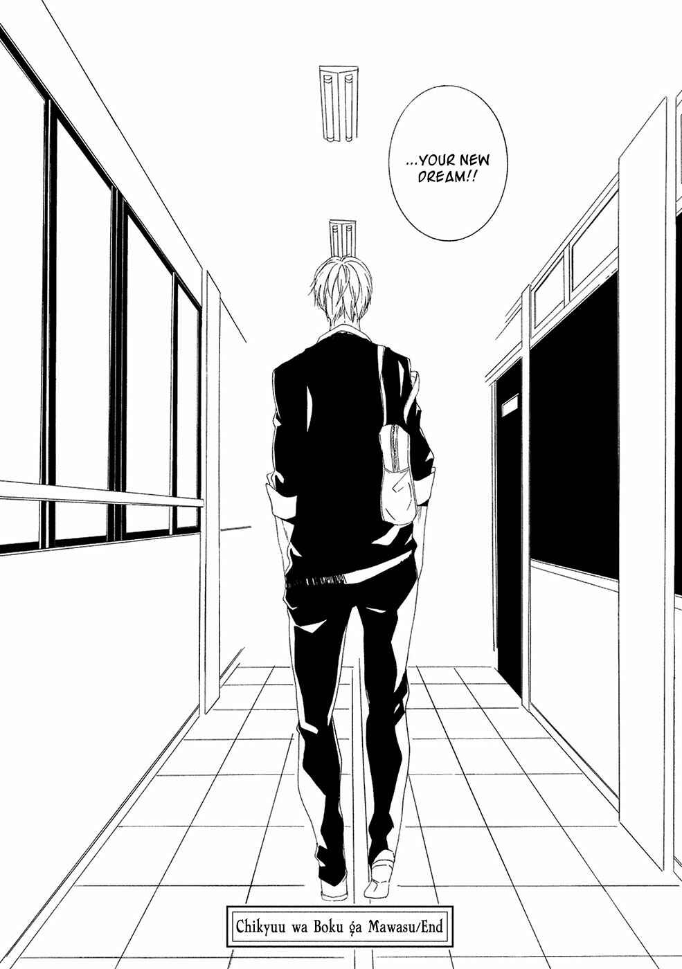 Page 25 Chapter 7 Chikyuu wa Boku ga Mawasu