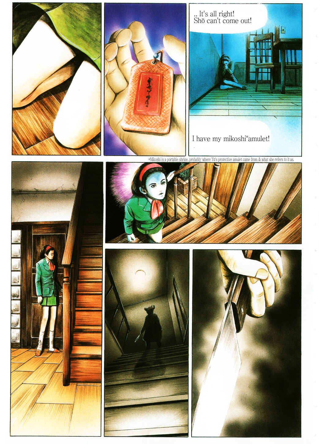 Page 4 Chapter 1 Clock Tower GHOST HEAD