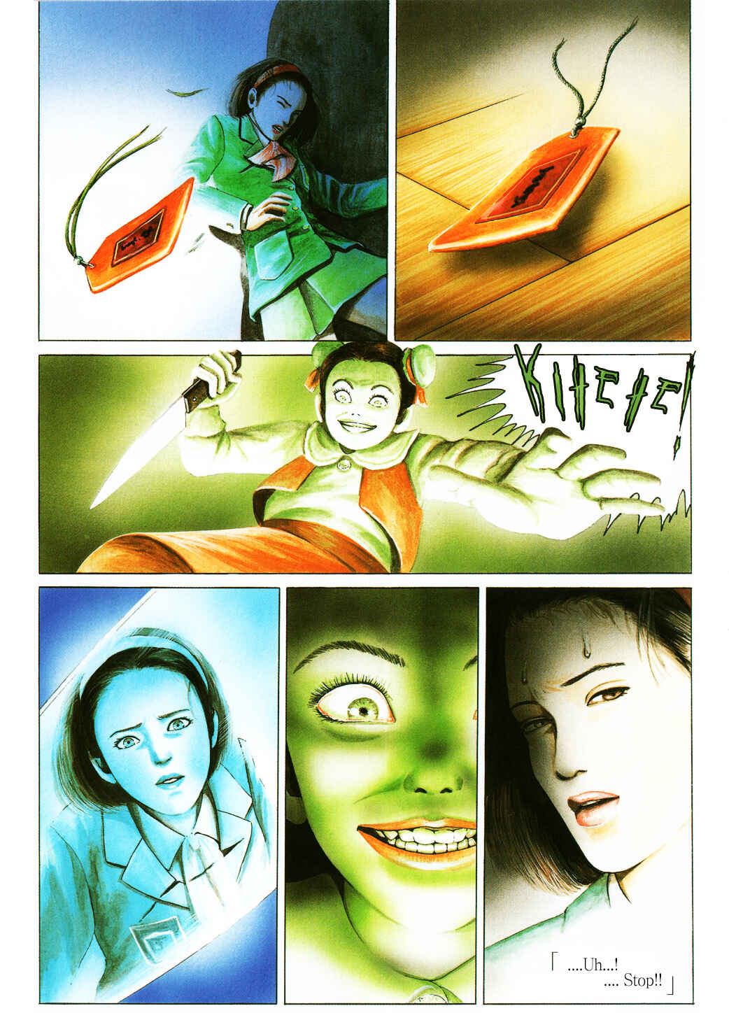 Page 6 Chapter 1 Clock Tower GHOST HEAD
