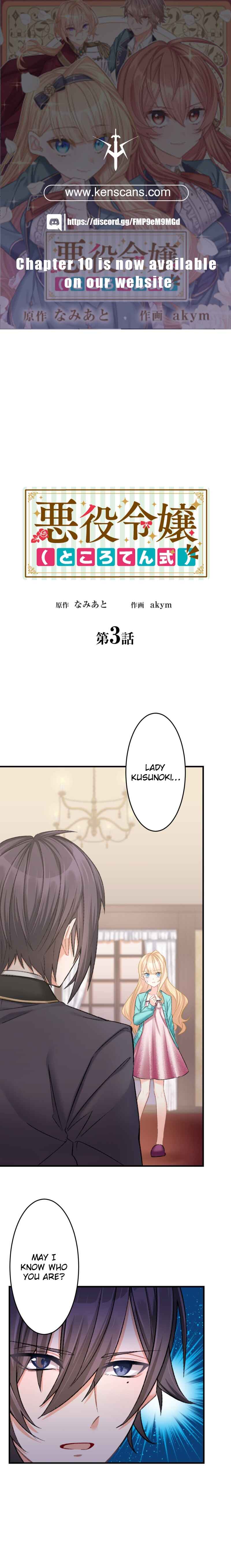 Page 1 Chapter 3 The Villainess (Like a Noodle Slide)