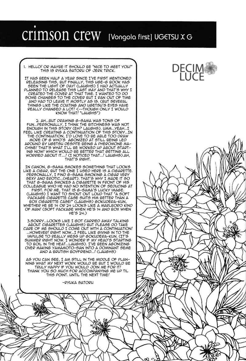 Page 27 Chapter Unknown_ff68 Katekyo Hitman Reborn! - Crimson Crew (Doujinshi)
