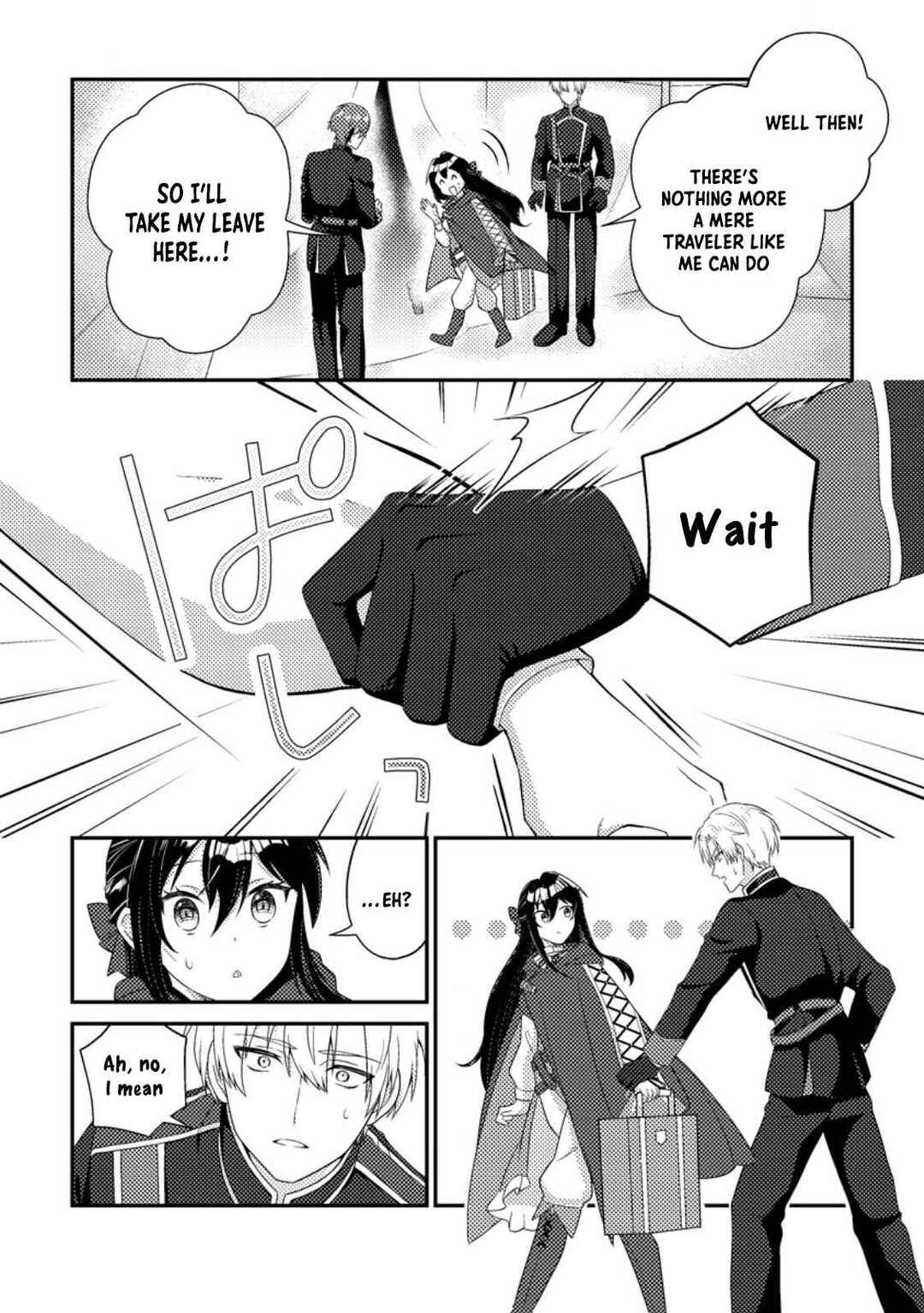 Page 14 Chapter 2 Mayoke no Seijo wa Munou de Yakutatazu wo Yameru Koto ni Shimashita