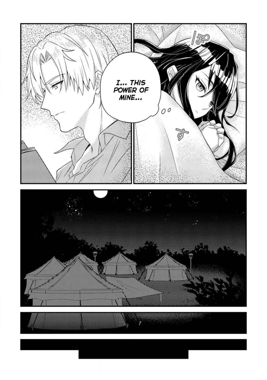 Page 23 Chapter 2 Mayoke no Seijo wa Munou de Yakutatazu wo Yameru Koto ni Shimashita