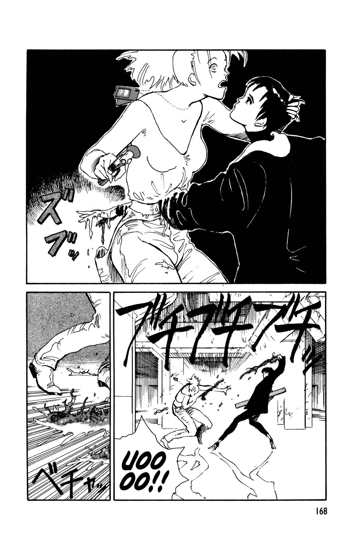 Page 20 Chapter 11 Armitage III