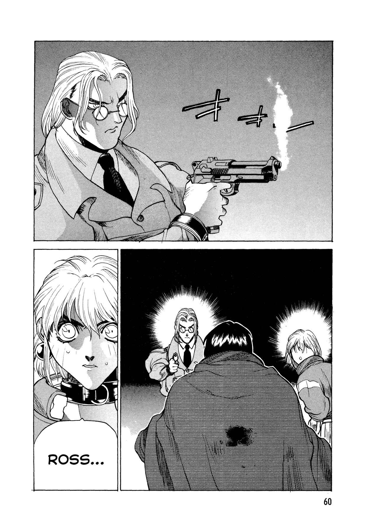 Page 2 Chapter 8 Armitage III