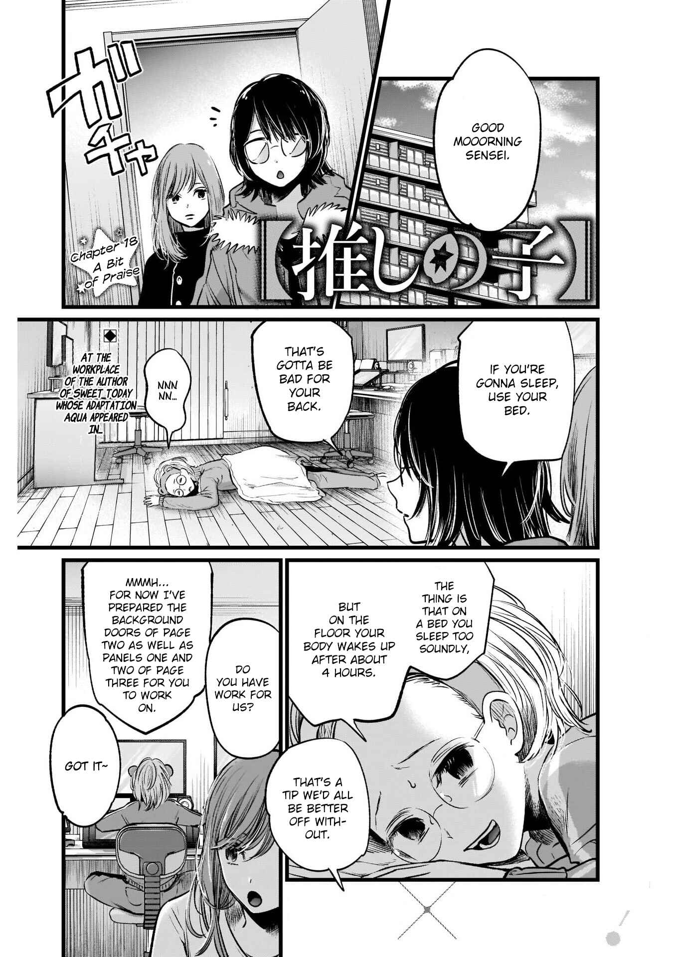Page 2 Chapter 18 【Oshi no Ko】