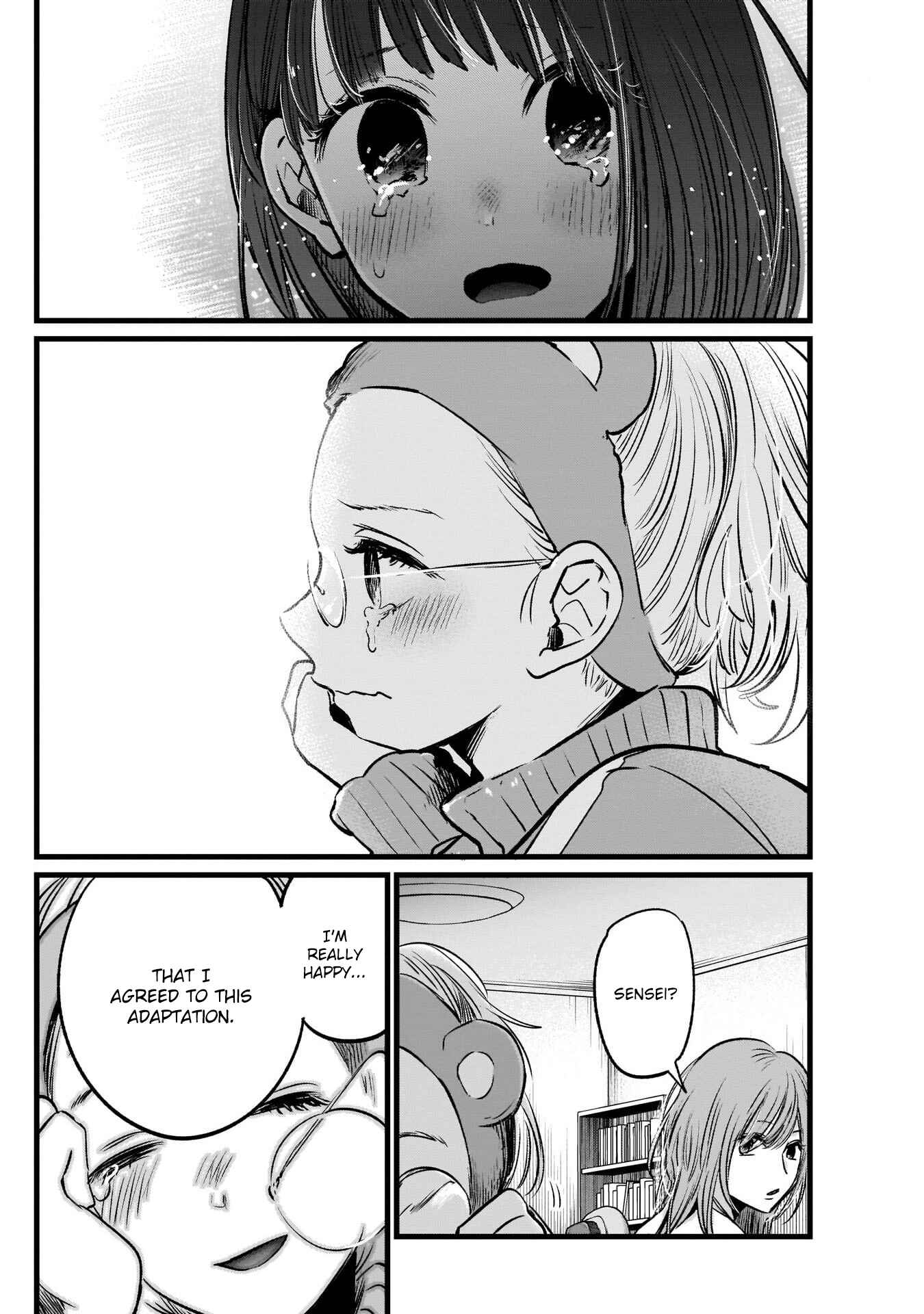 Page 5 Chapter 18 【Oshi no Ko】