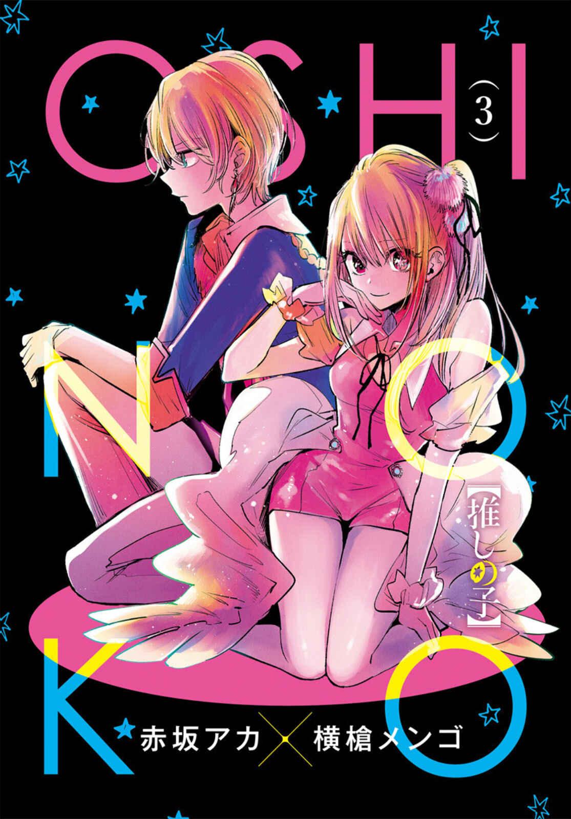 Page 2 Chapter 30.5 【Oshi no Ko】