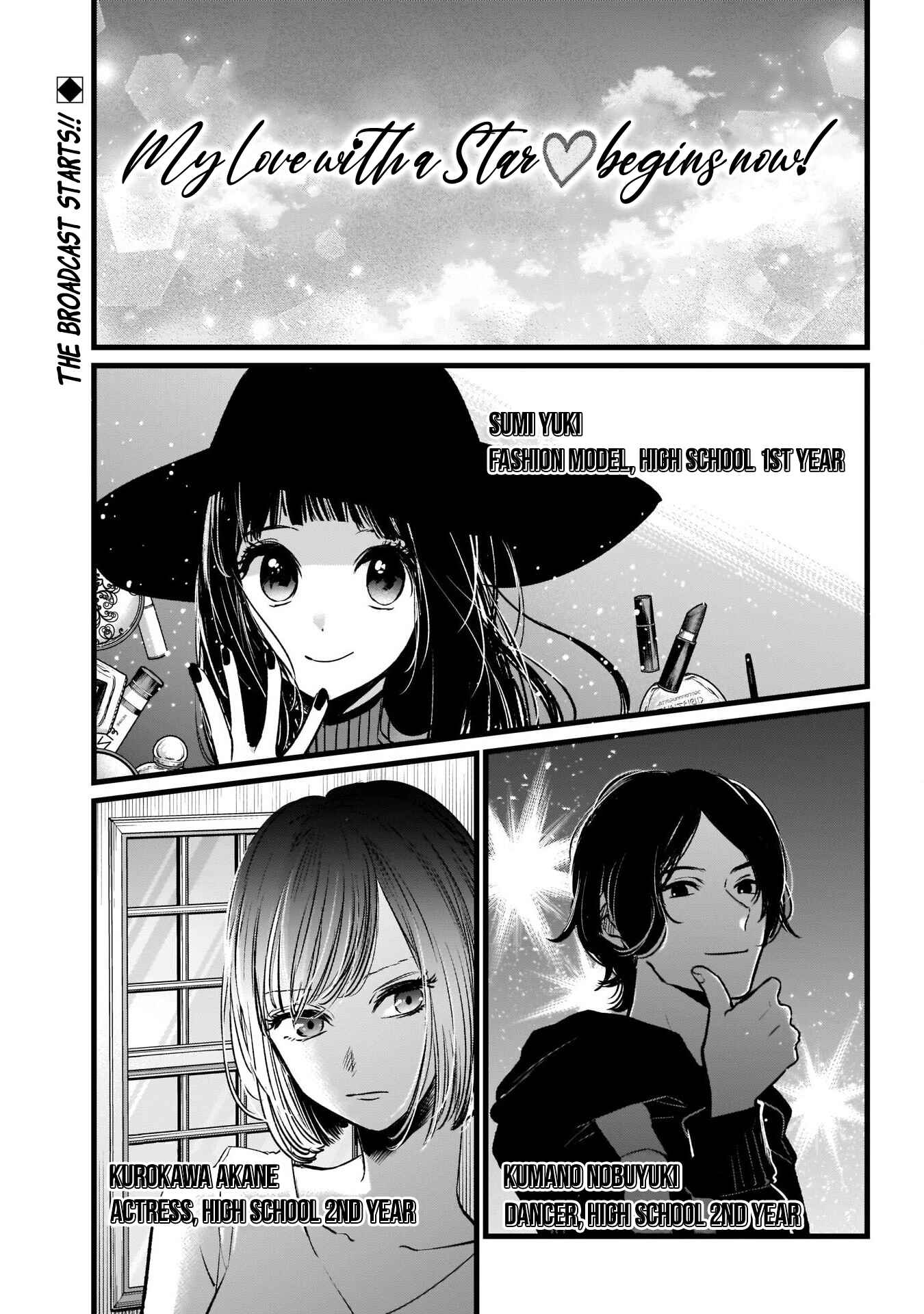 Page 4 Chapter 21 【Oshi no Ko】