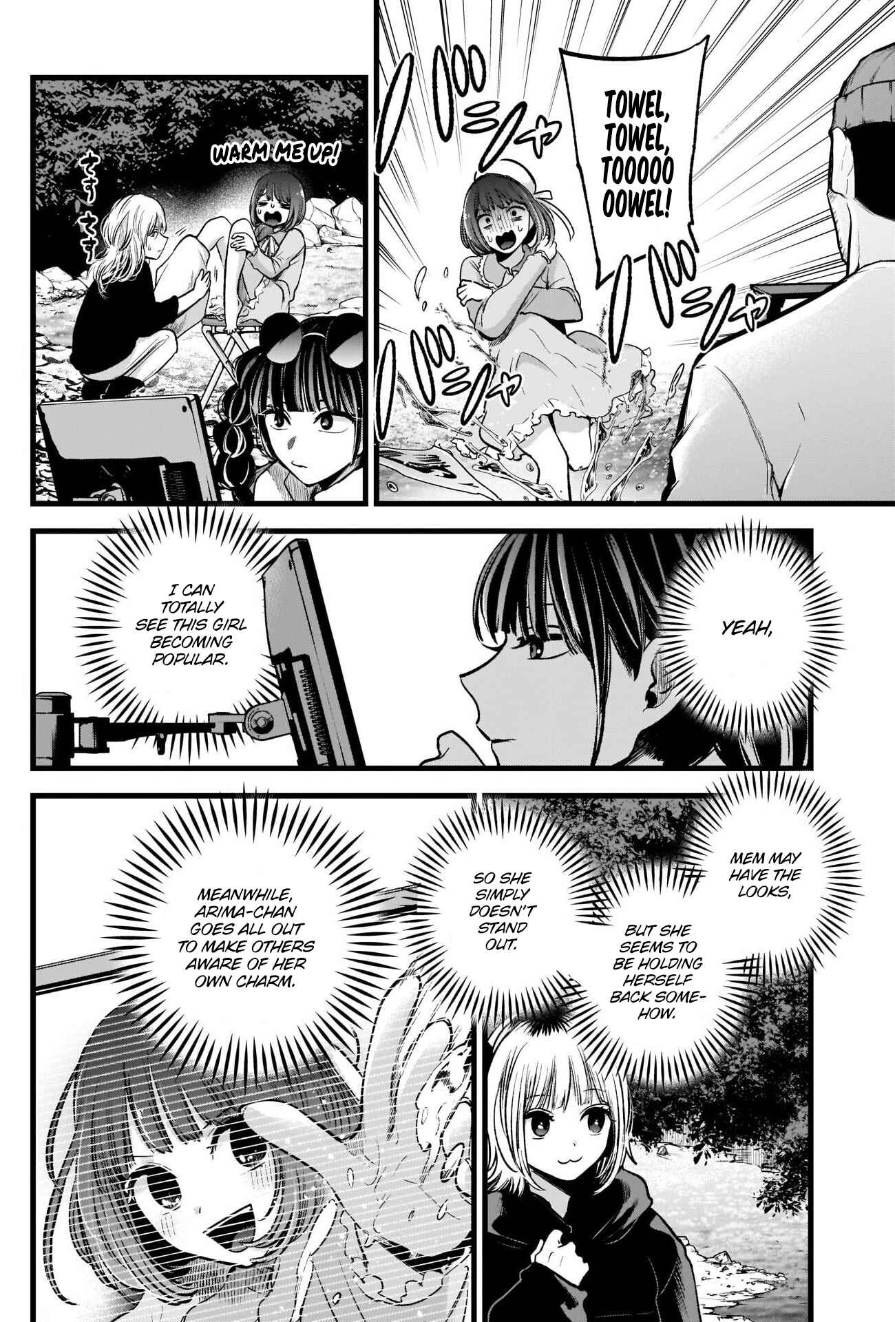 Page 11 Chapter 79 【Oshi no Ko】