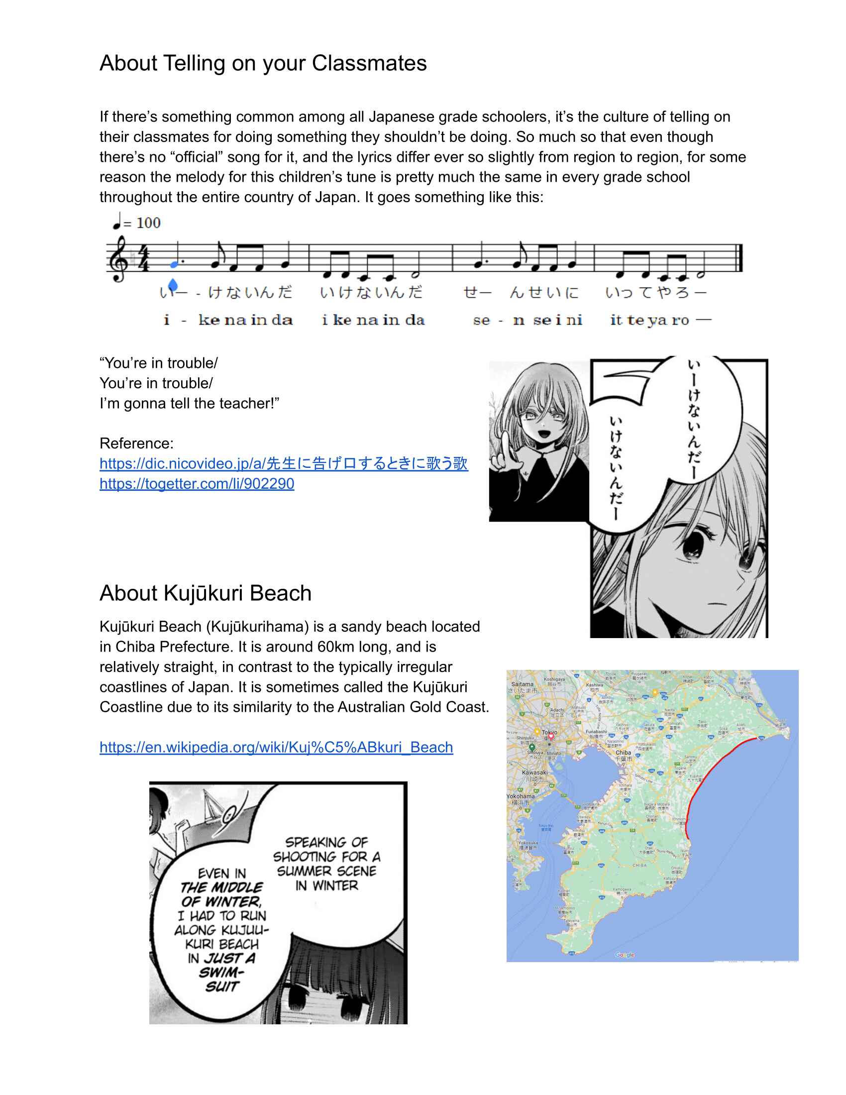 Page 22 Chapter 79 【Oshi no Ko】