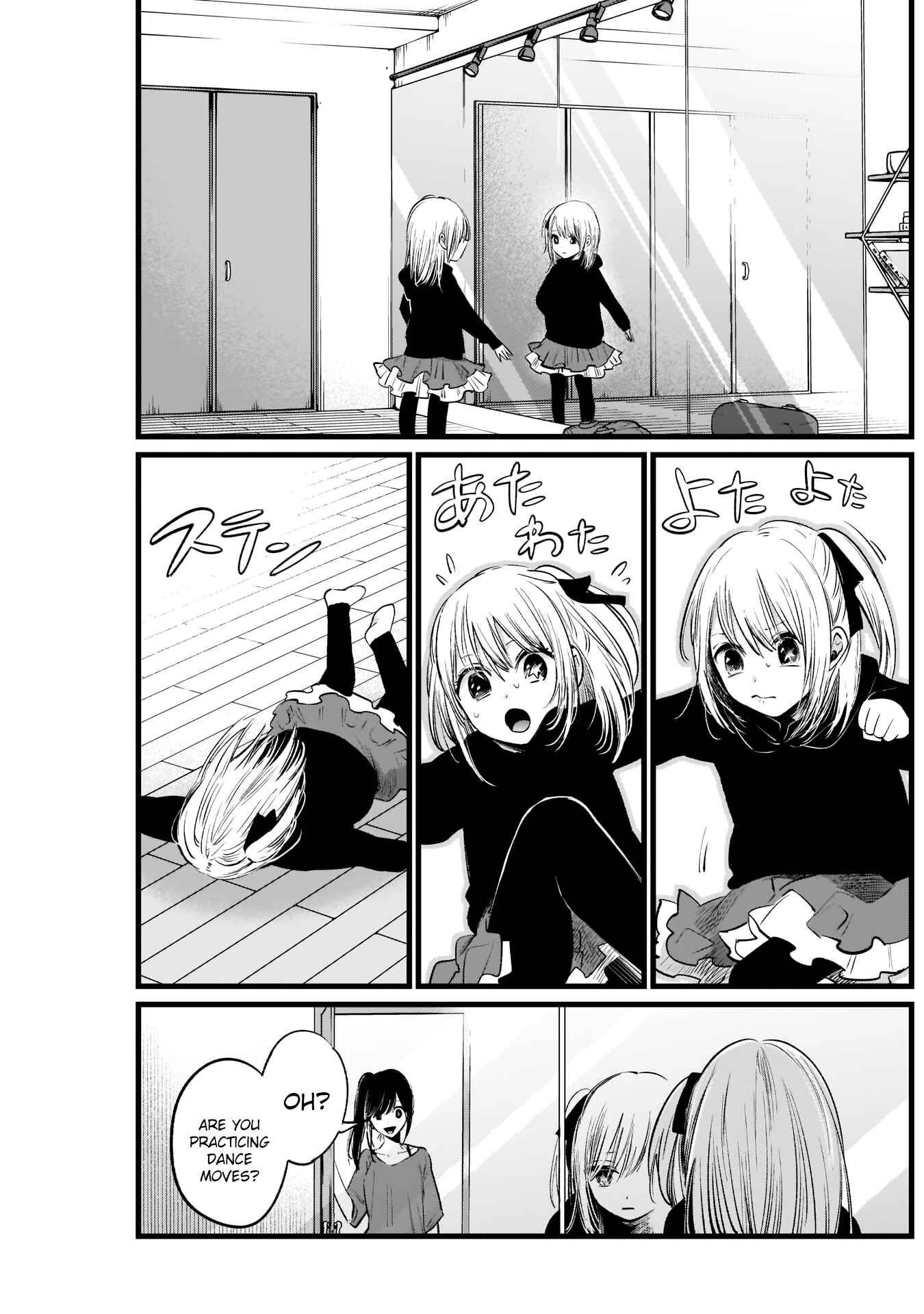 Page 10 Chapter 7 【Oshi no Ko】