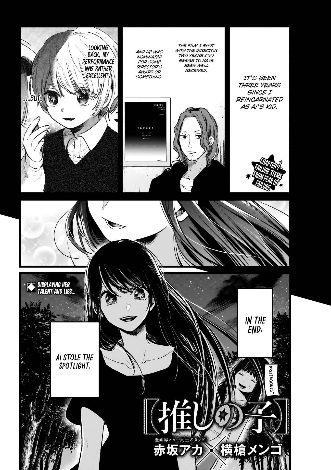 Page 3 Chapter 7 【Oshi no Ko】