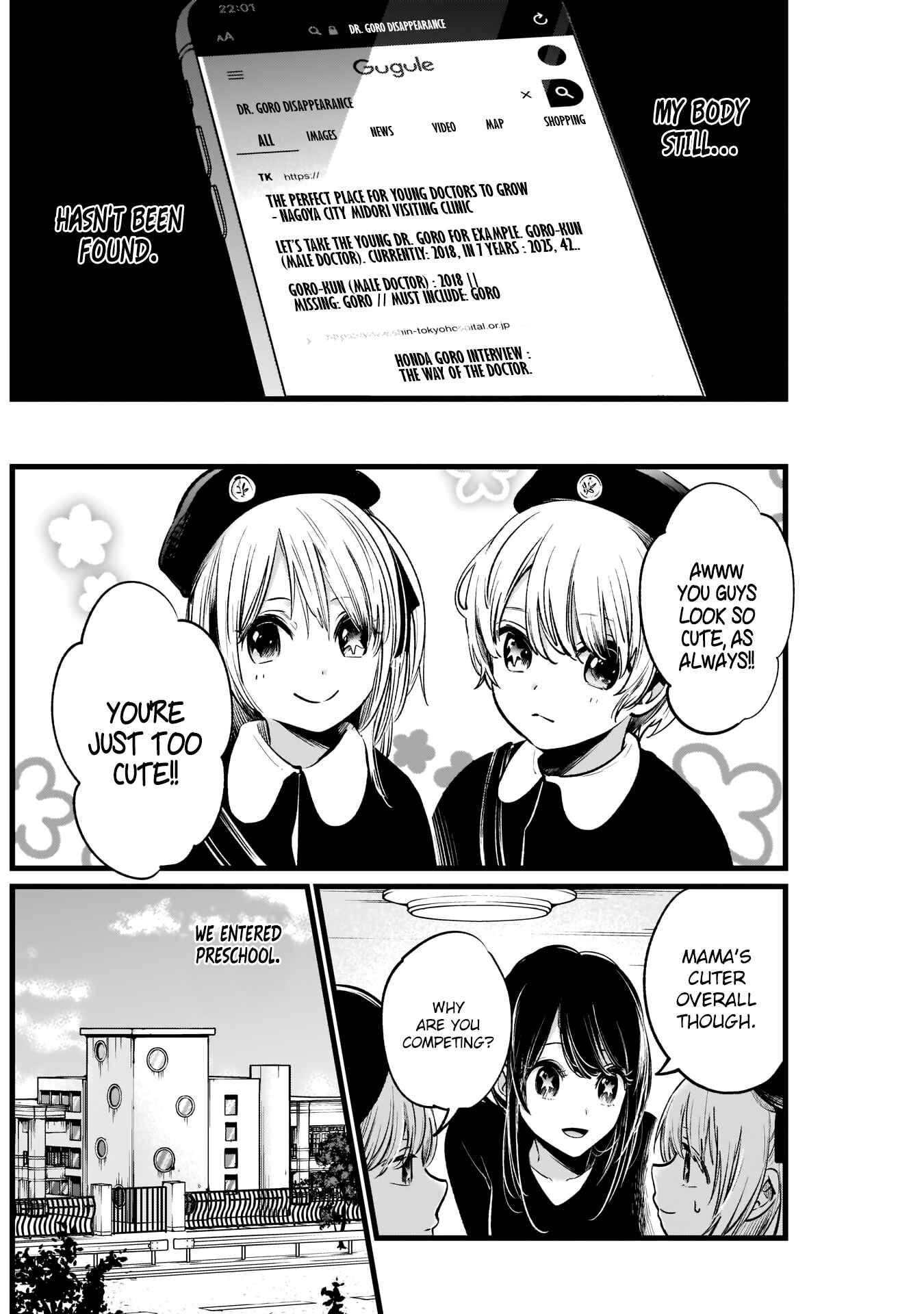 Page 5 Chapter 7 【Oshi no Ko】