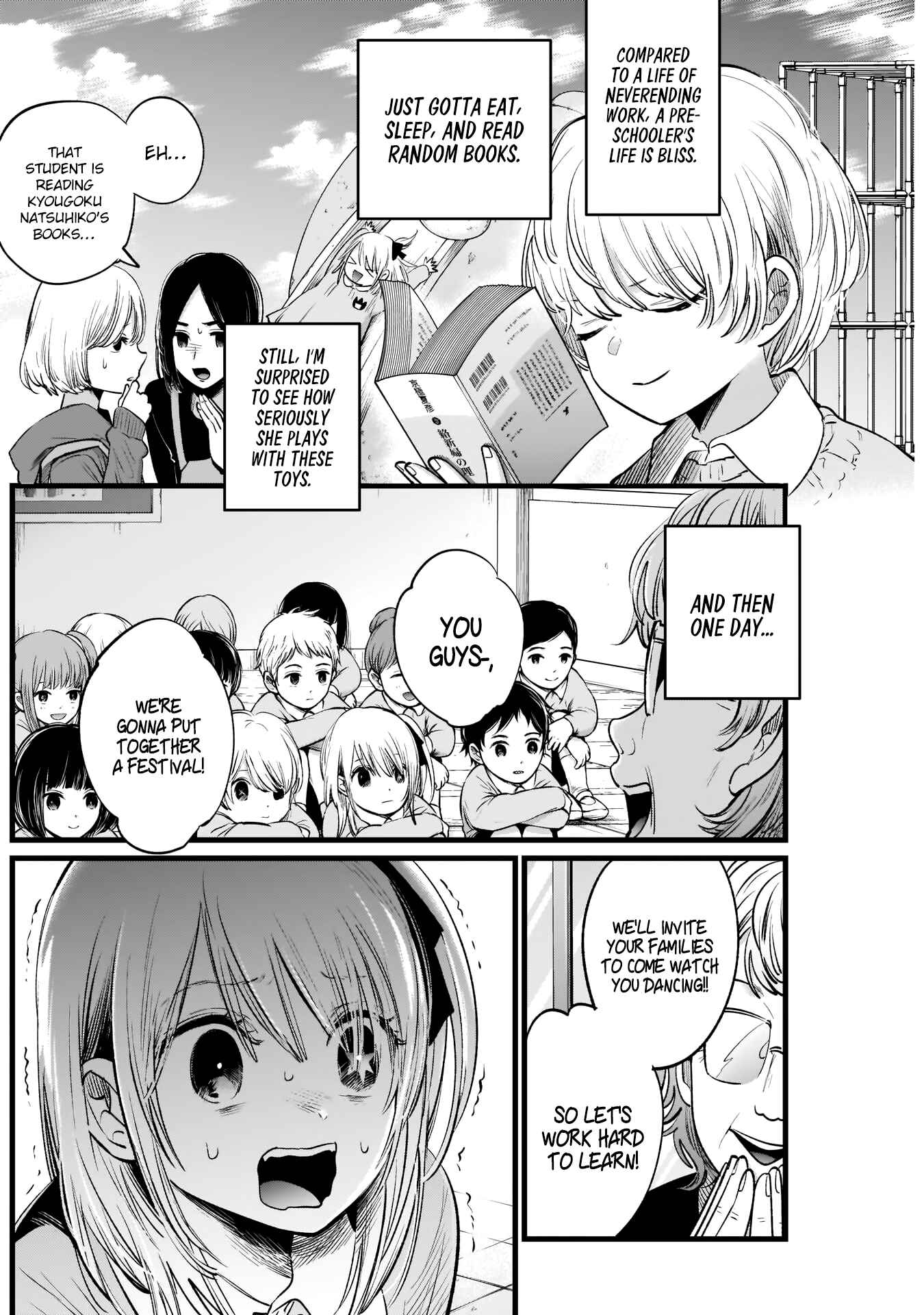 Page 7 Chapter 7 【Oshi no Ko】