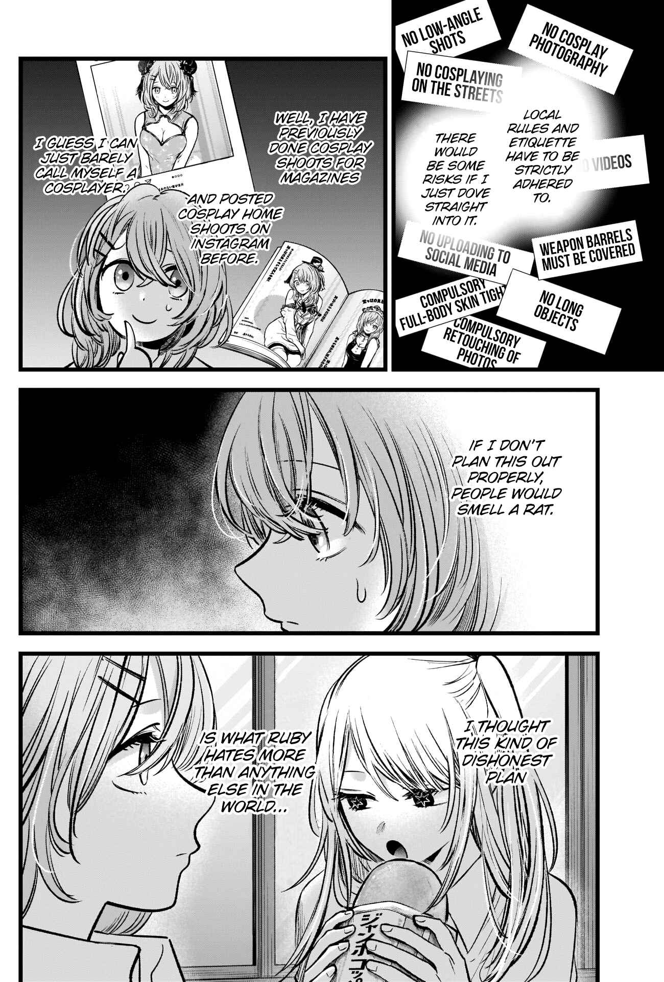 Page 16 Chapter 87 【Oshi no Ko】