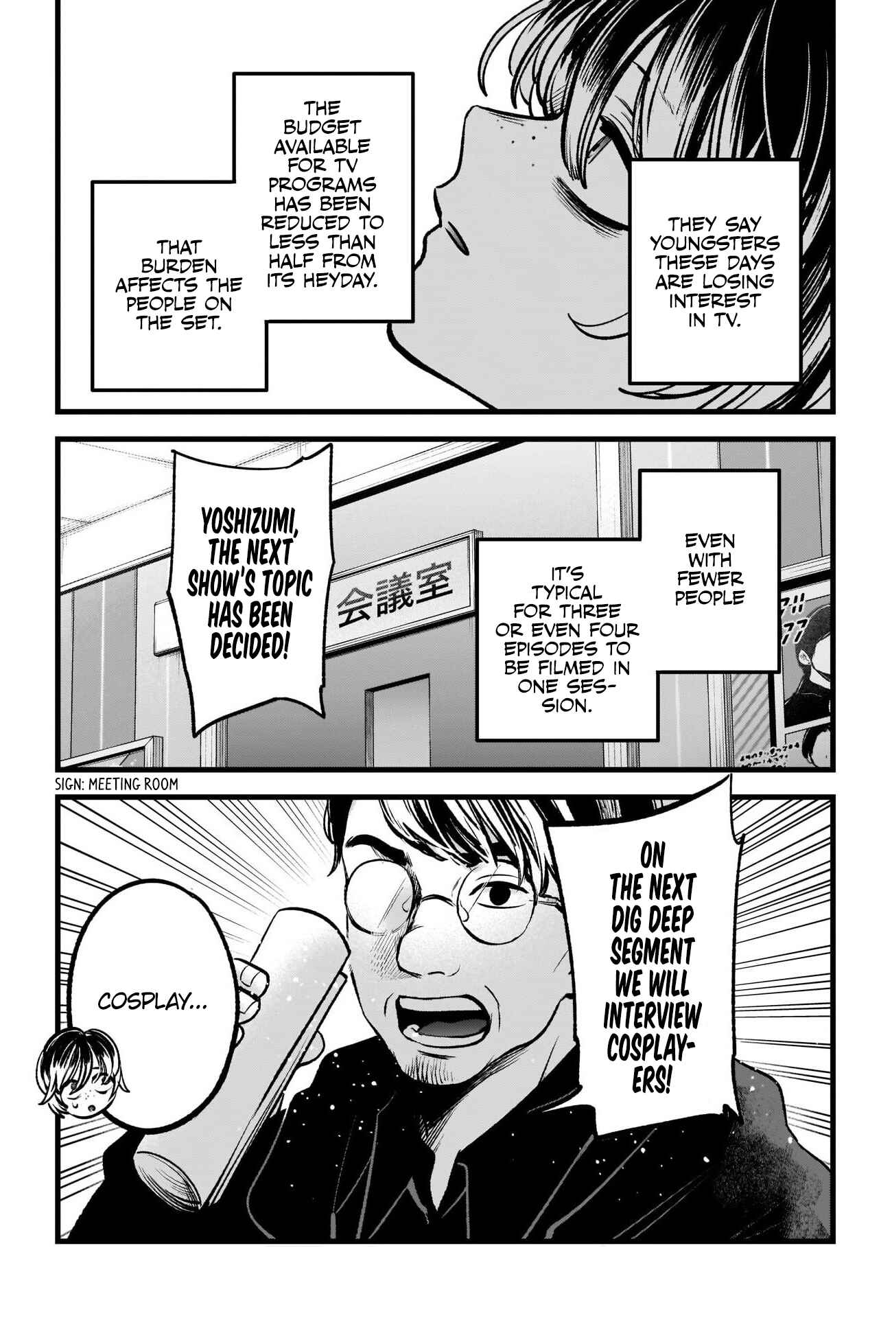 Page 12 Chapter 86 【Oshi no Ko】