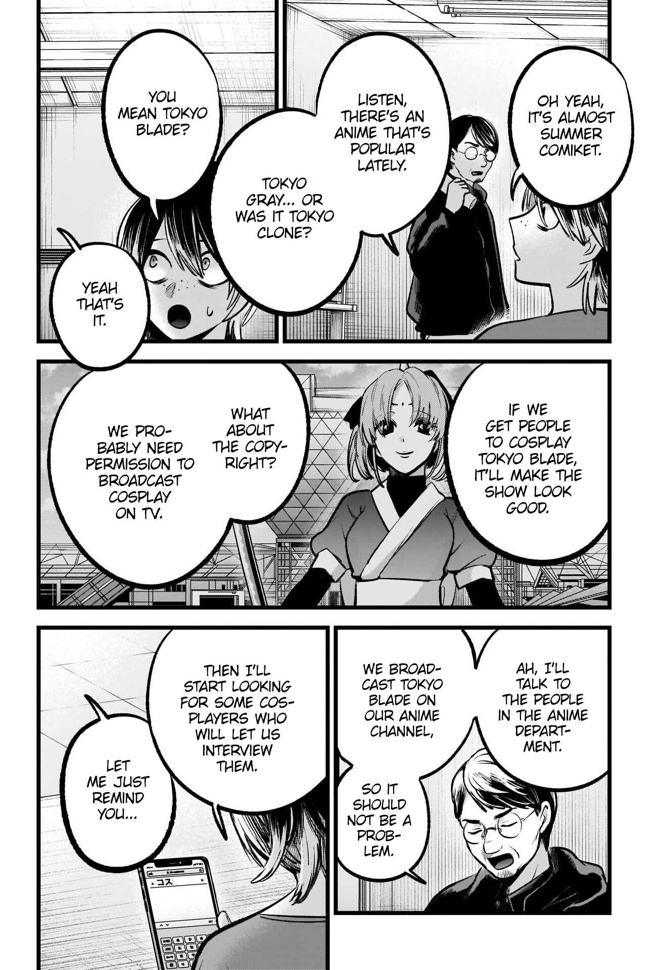 Page 13 Chapter 86 【Oshi no Ko】