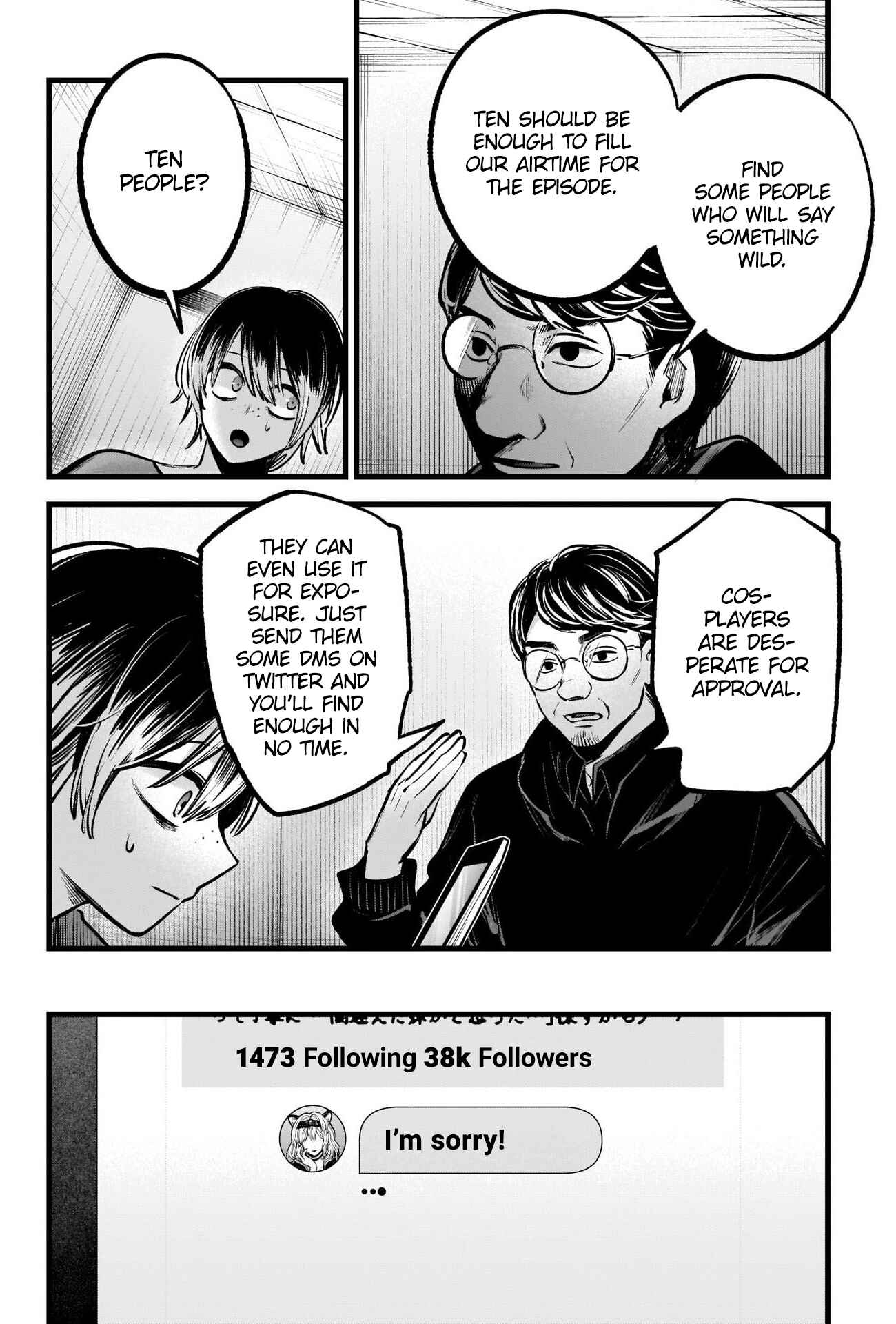 Page 15 Chapter 86 【Oshi no Ko】