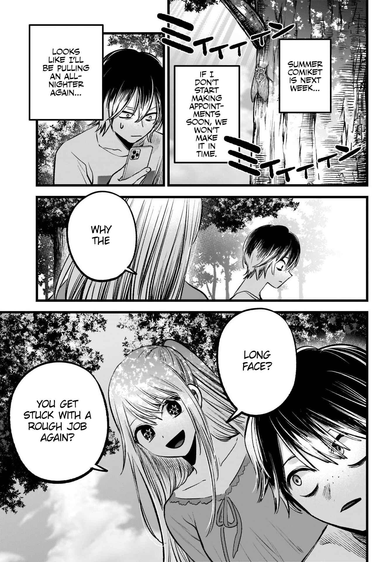 Page 18 Chapter 86 【Oshi no Ko】