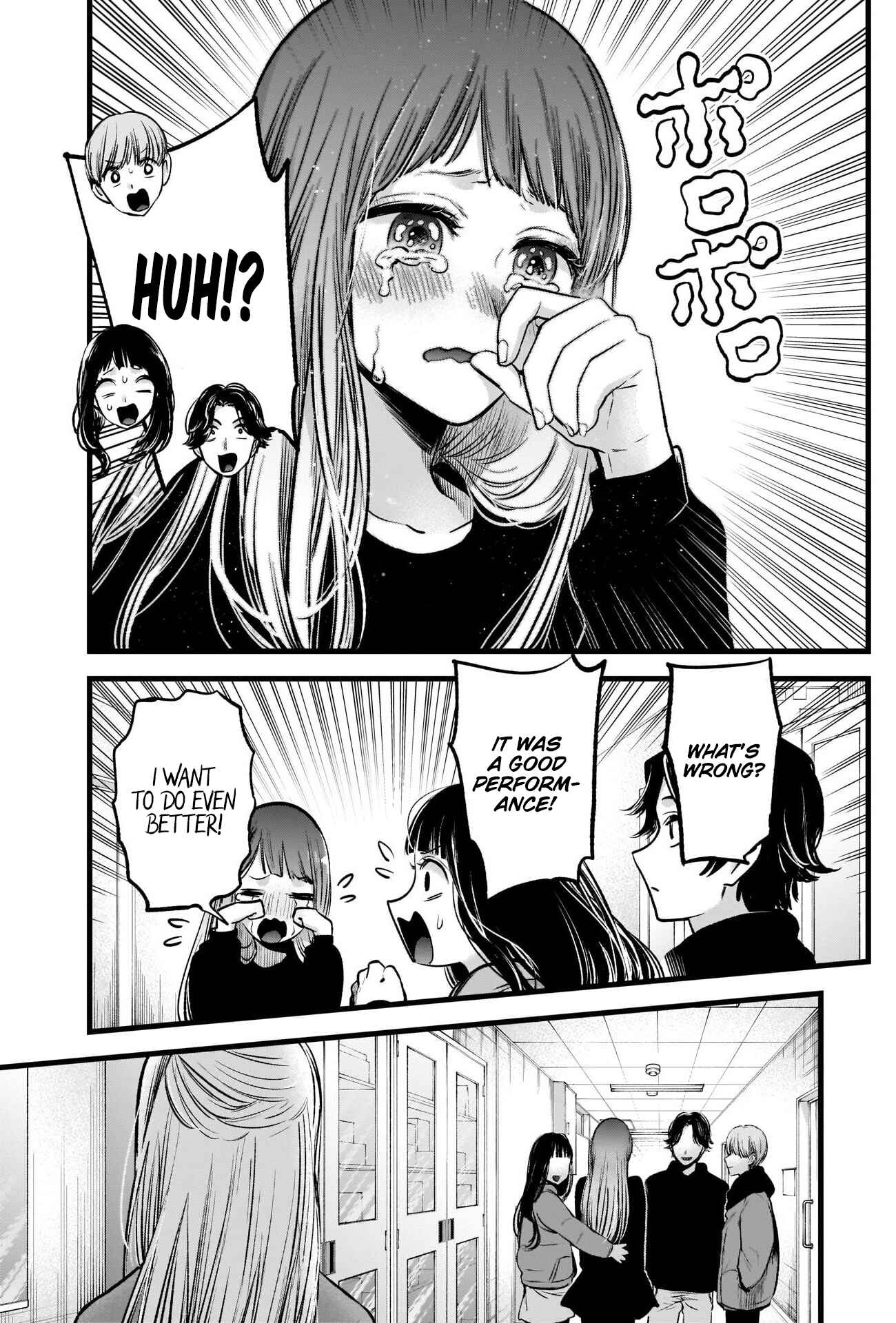 Page 7 Chapter 66 【Oshi no Ko】