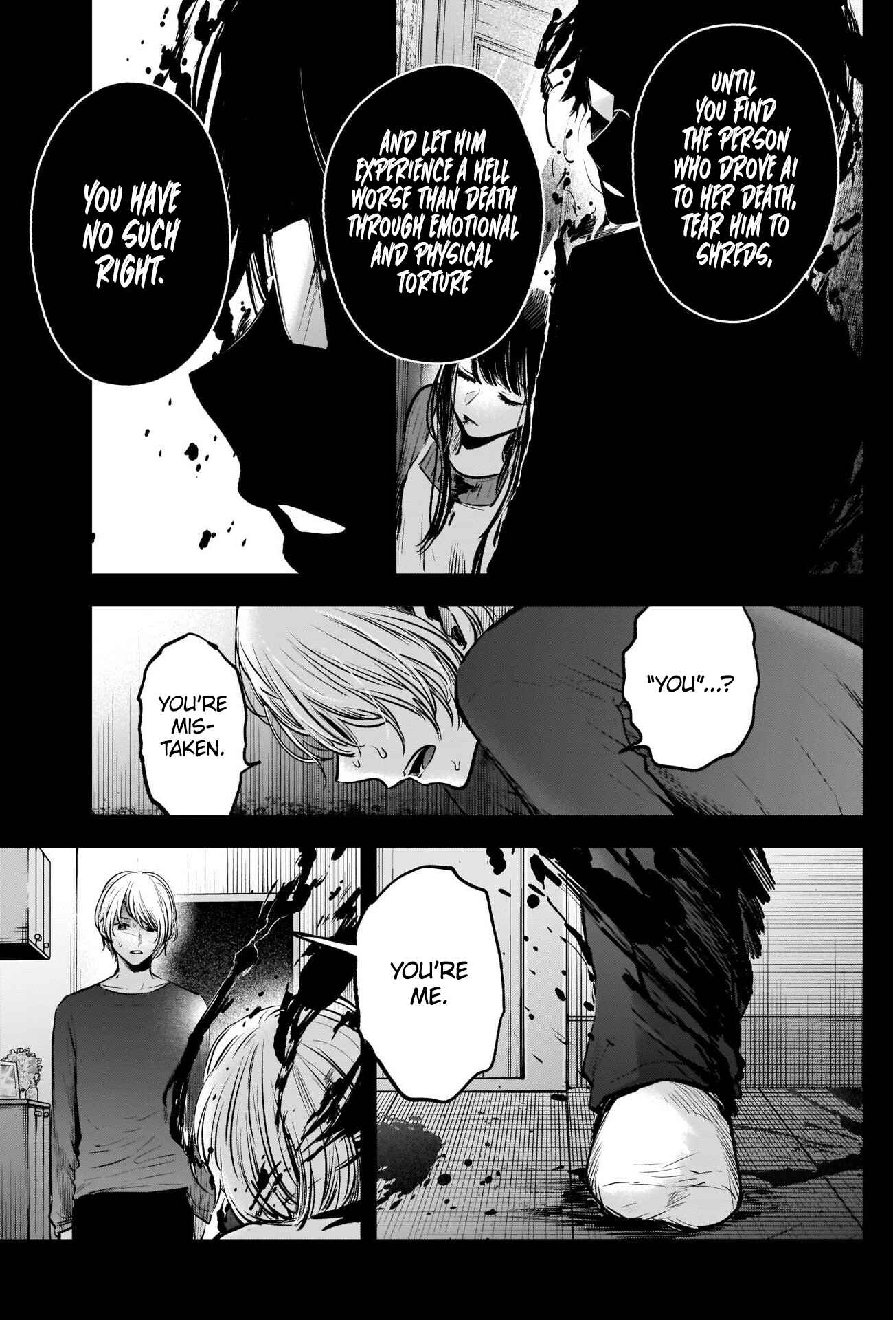 Page 6 Chapter 65 【Oshi no Ko】