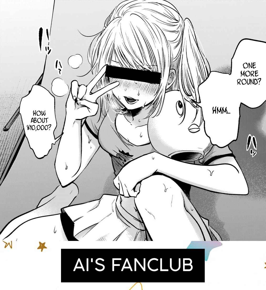 Page 20 Chapter 22 【Oshi no Ko】