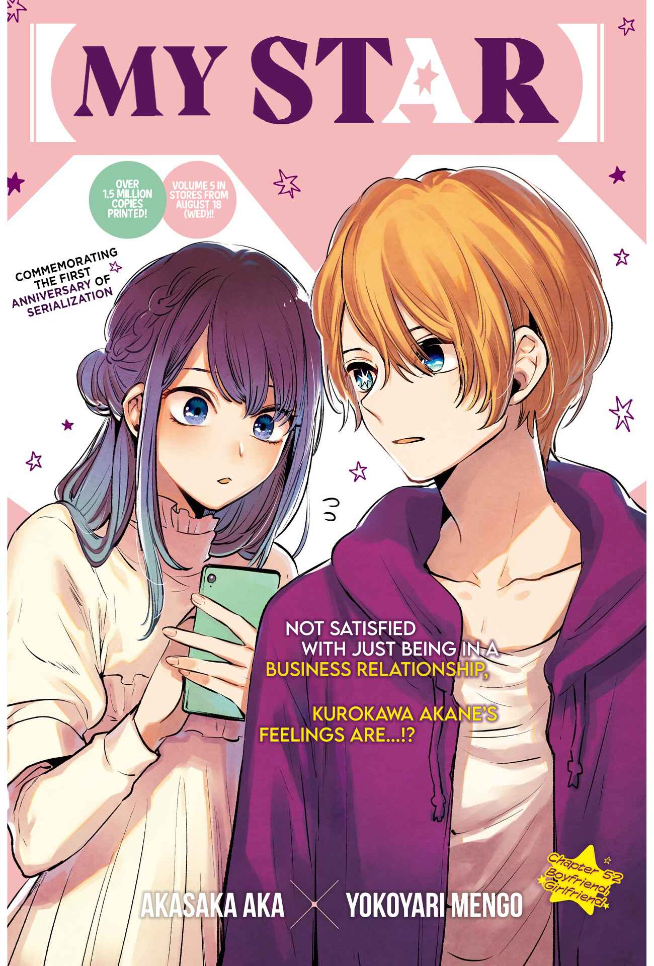 Page 2 Chapter 52 【Oshi no Ko】