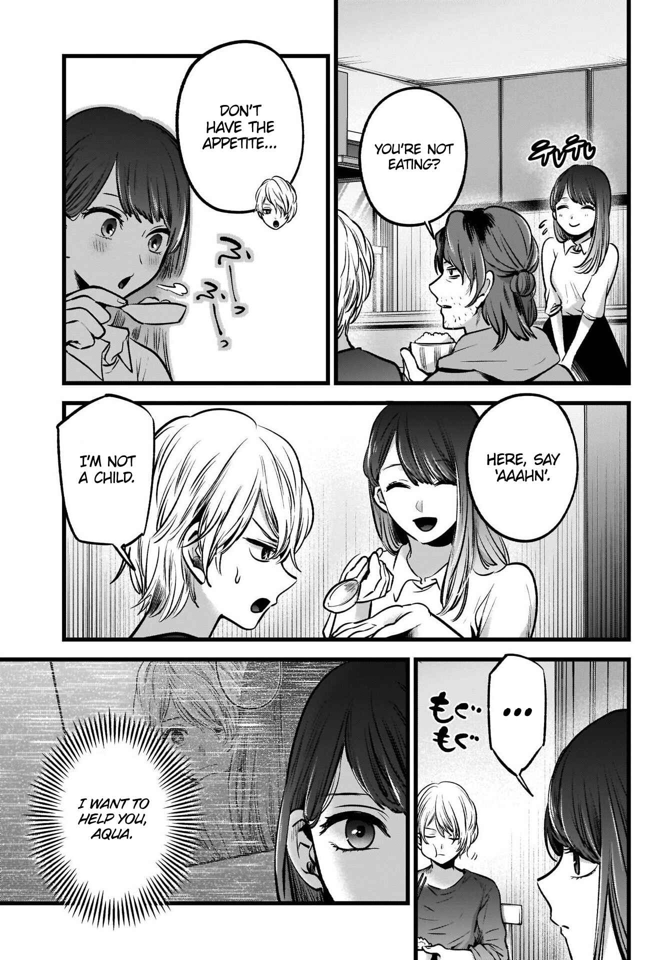 Page 5 Chapter 52 【Oshi no Ko】
