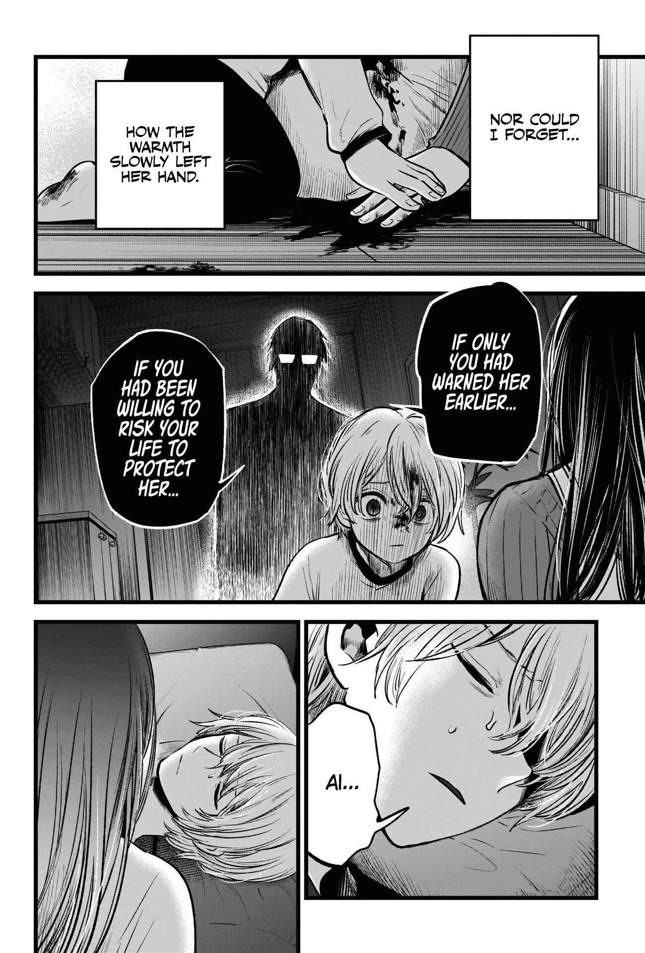Page 12 Chapter 51 【Oshi no Ko】