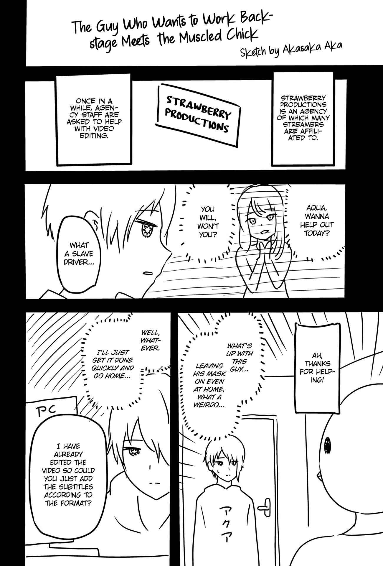 Page 3 Chapter 40.5 【Oshi no Ko】
