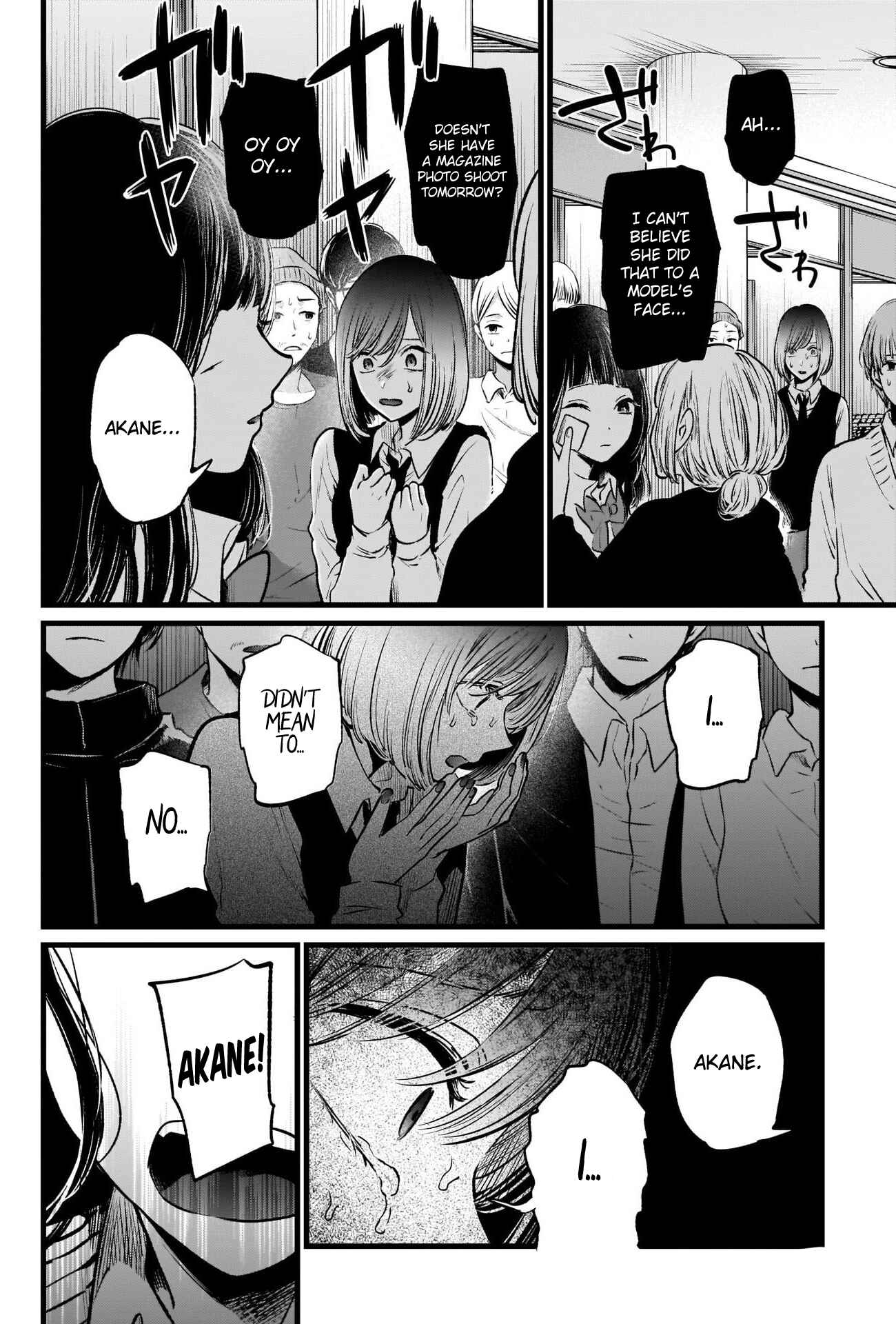 Page 15 Chapter 24 【Oshi no Ko】