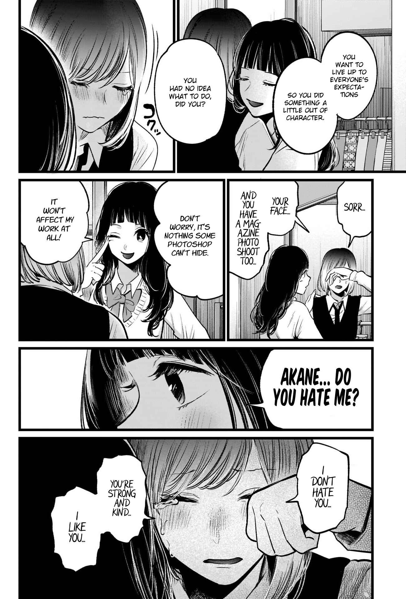 Page 17 Chapter 24 【Oshi no Ko】